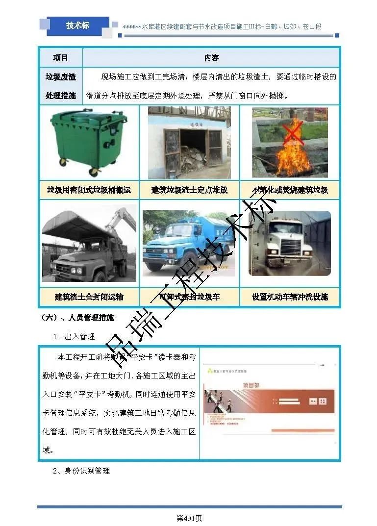 &#70;&#71;&#30005;&#23376;&#40;&#20013;&#22269;&#28216;&#41;&#23448;&#26041;&#32593;&#31449;
