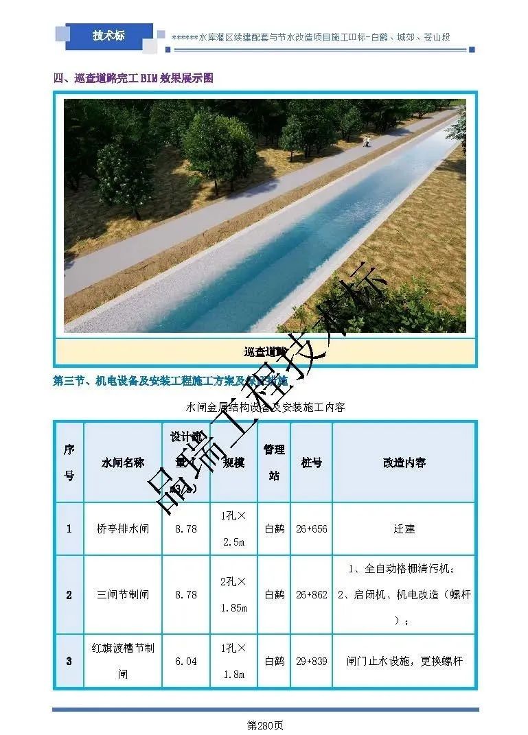 &#70;&#71;&#30005;&#23376;&#40;&#20013;&#22269;&#28216;&#41;&#23448;&#26041;&#32593;&#31449;
