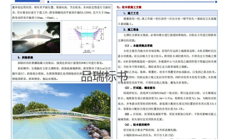 &#70;&#71;&#30005;&#23376;&#40;&#20013;&#22269;&#28216;&#41;&#23448;&#26041;&#32593;&#31449;