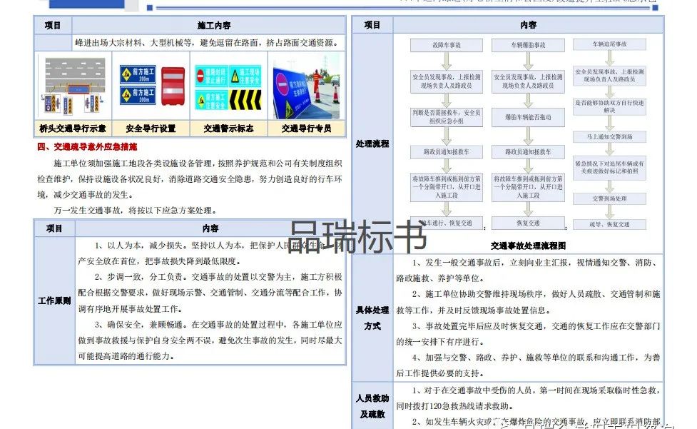 &#70;&#71;&#30005;&#23376;&#40;&#20013;&#22269;&#28216;&#41;&#23448;&#26041;&#32593;&#31449;