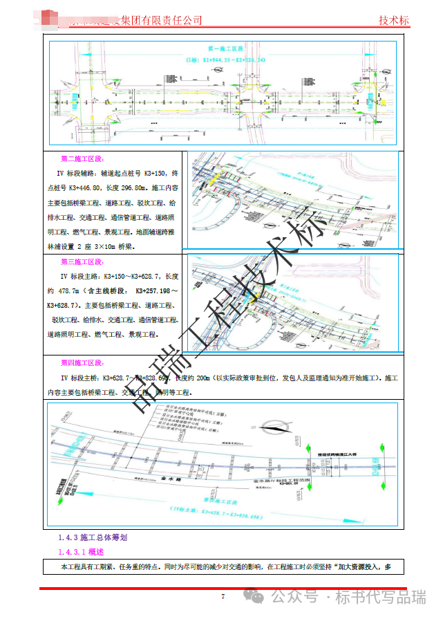 &#70;&#71;&#30005;&#23376;&#40;&#20013;&#22269;&#28216;&#41;&#23448;&#26041;&#32593;&#31449;