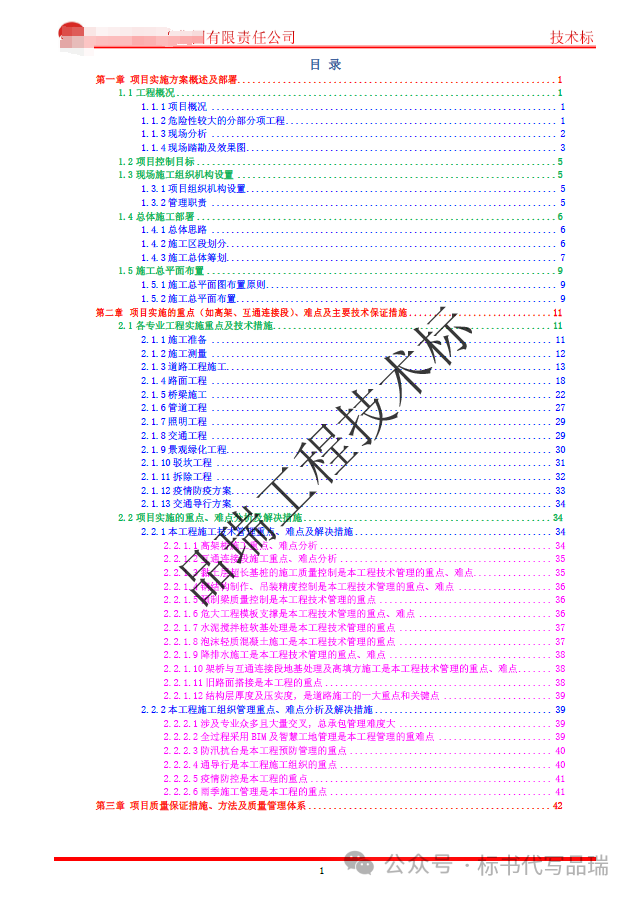 &#70;&#71;&#30005;&#23376;&#40;&#20013;&#22269;&#28216;&#41;&#23448;&#26041;&#32593;&#31449;