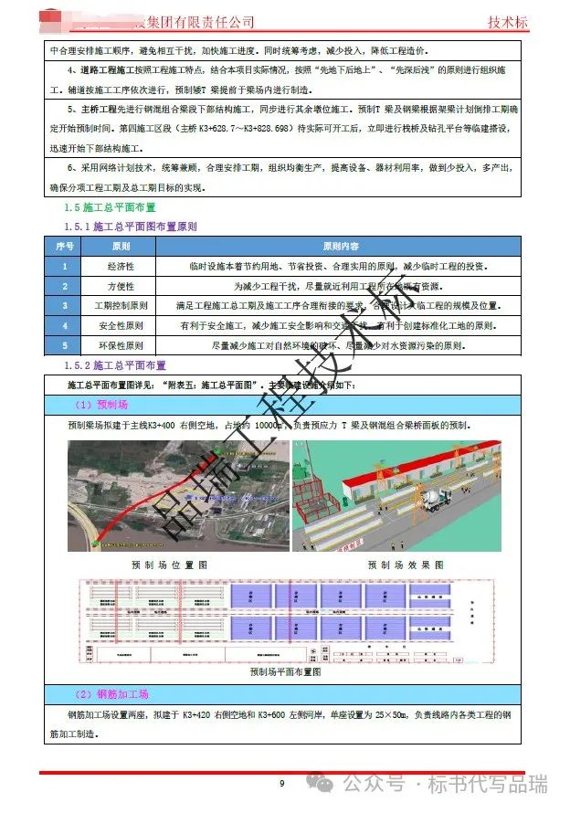 &#70;&#71;&#30005;&#23376;&#40;&#20013;&#22269;&#28216;&#41;&#23448;&#26041;&#32593;&#31449;