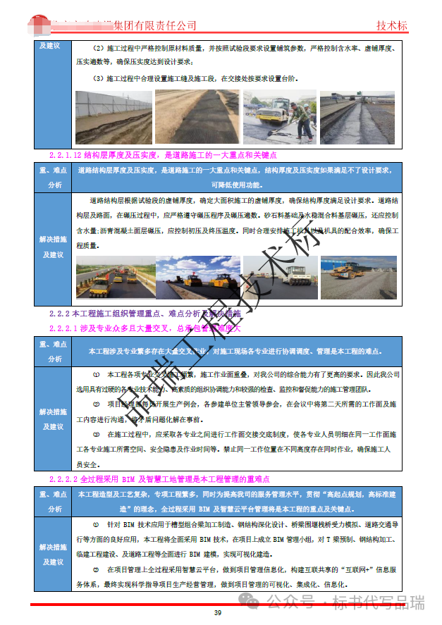 &#70;&#71;&#30005;&#23376;&#40;&#20013;&#22269;&#28216;&#41;&#23448;&#26041;&#32593;&#31449;