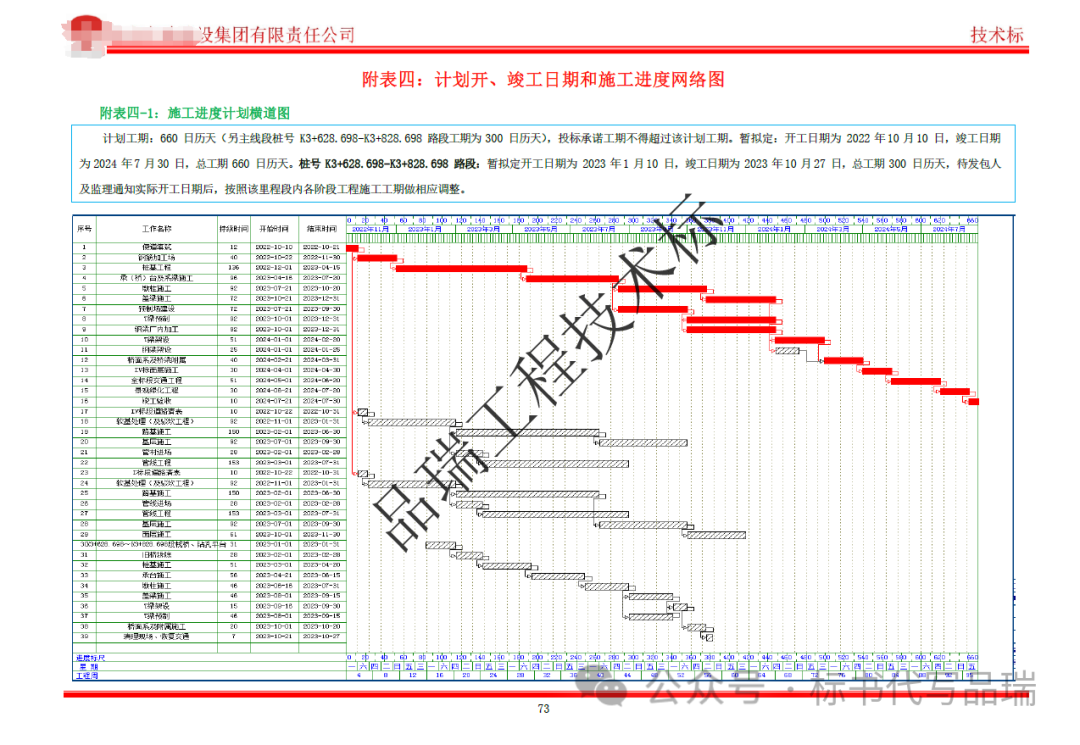 &#70;&#71;&#30005;&#23376;&#40;&#20013;&#22269;&#28216;&#41;&#23448;&#26041;&#32593;&#31449;