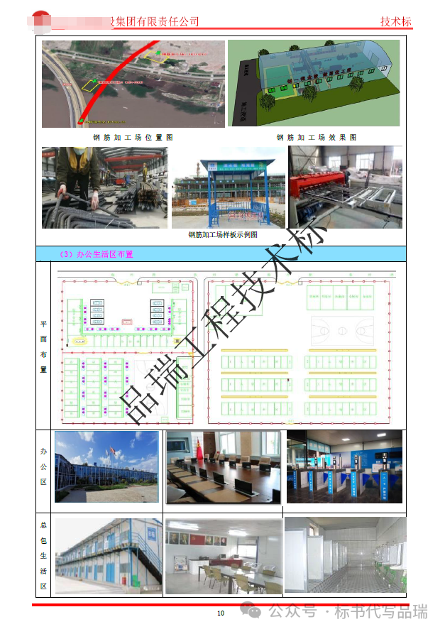 &#70;&#71;&#30005;&#23376;&#40;&#20013;&#22269;&#28216;&#41;&#23448;&#26041;&#32593;&#31449;