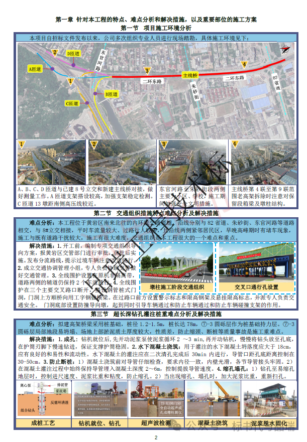 &#70;&#71;&#30005;&#23376;&#40;&#20013;&#22269;&#28216;&#41;&#23448;&#26041;&#32593;&#31449;