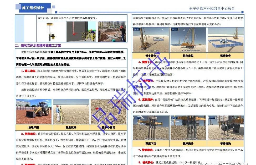 &#70;&#71;&#30005;&#23376;&#40;&#20013;&#22269;&#28216;&#41;&#23448;&#26041;&#32593;&#31449;