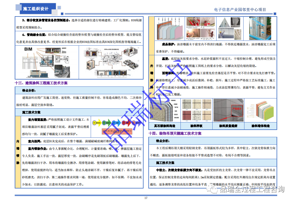 &#70;&#71;&#30005;&#23376;&#40;&#20013;&#22269;&#28216;&#41;&#23448;&#26041;&#32593;&#31449;