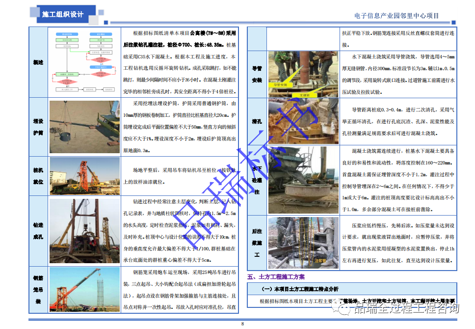 &#70;&#71;&#30005;&#23376;&#40;&#20013;&#22269;&#28216;&#41;&#23448;&#26041;&#32593;&#31449;