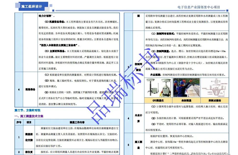 &#70;&#71;&#30005;&#23376;&#40;&#20013;&#22269;&#28216;&#41;&#23448;&#26041;&#32593;&#31449;