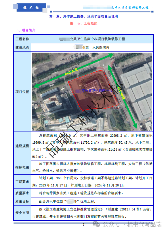 &#70;&#71;&#30005;&#23376;&#40;&#20013;&#22269;&#28216;&#41;&#23448;&#26041;&#32593;&#31449;