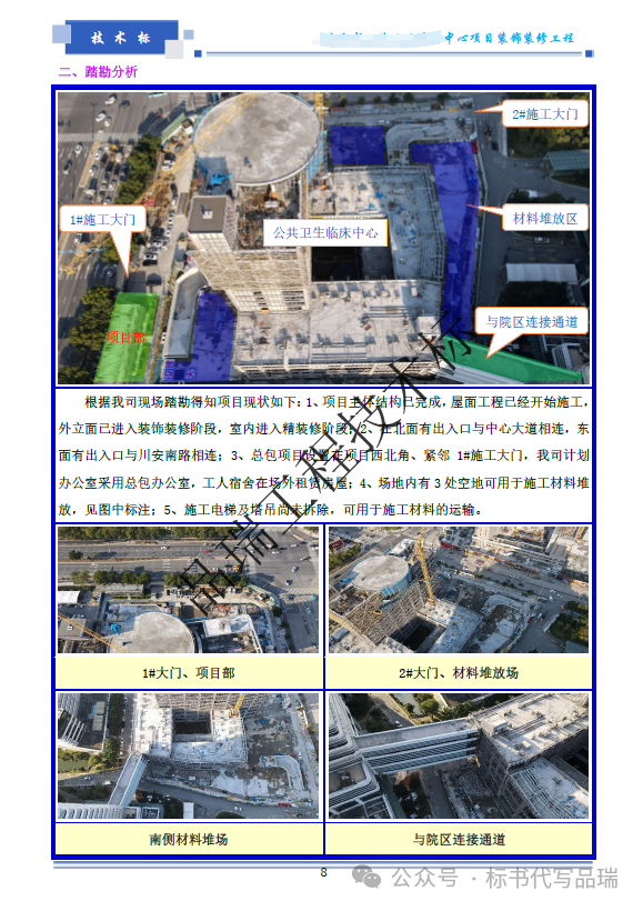 &#70;&#71;&#30005;&#23376;&#40;&#20013;&#22269;&#28216;&#41;&#23448;&#26041;&#32593;&#31449;