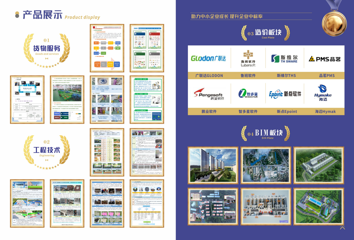 &#70;&#71;&#30005;&#23376;&#40;&#20013;&#22269;&#28216;&#41;&#23448;&#26041;&#32593;&#31449;
