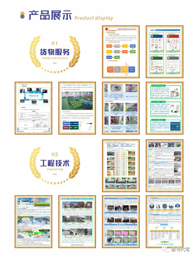 &#70;&#71;&#30005;&#23376;&#40;&#20013;&#22269;&#28216;&#41;&#23448;&#26041;&#32593;&#31449;