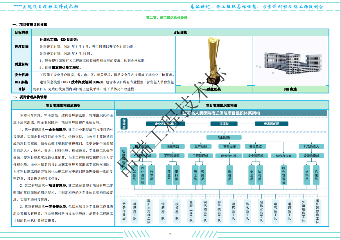 &#70;&#71;&#30005;&#23376;&#40;&#20013;&#22269;&#28216;&#41;&#23448;&#26041;&#32593;&#31449;