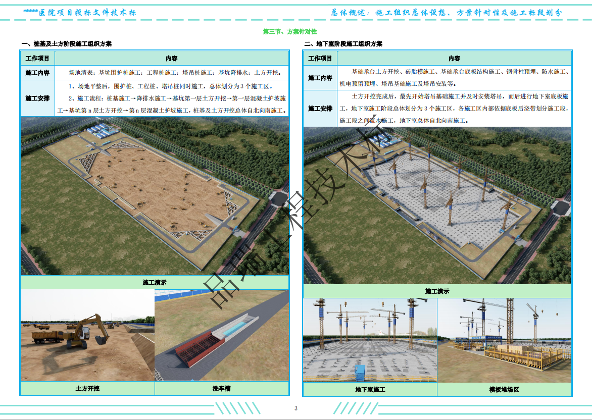 &#70;&#71;&#30005;&#23376;&#40;&#20013;&#22269;&#28216;&#41;&#23448;&#26041;&#32593;&#31449;