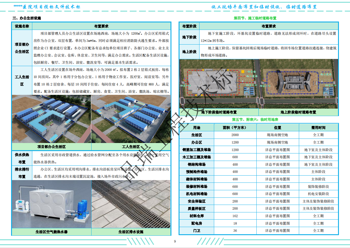 &#70;&#71;&#30005;&#23376;&#40;&#20013;&#22269;&#28216;&#41;&#23448;&#26041;&#32593;&#31449;