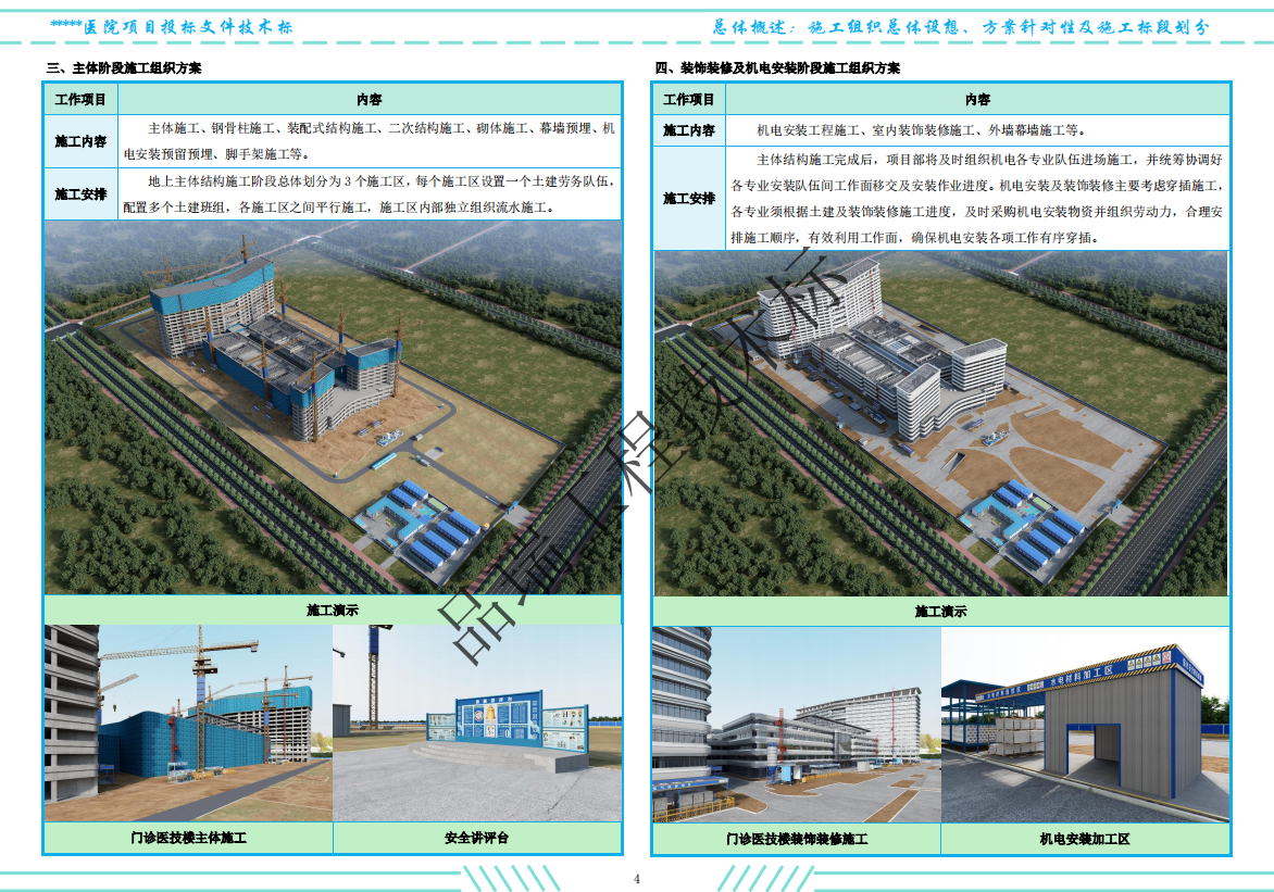&#70;&#71;&#30005;&#23376;&#40;&#20013;&#22269;&#28216;&#41;&#23448;&#26041;&#32593;&#31449;